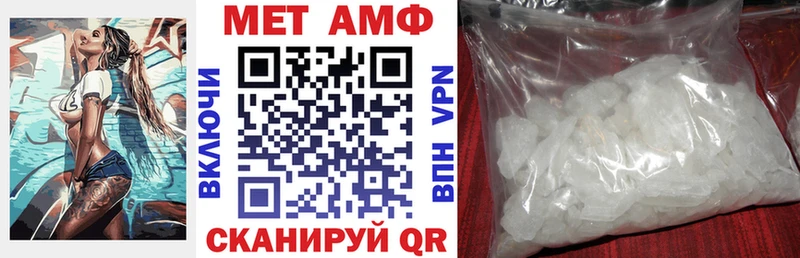 Amphetamine 98%  Павлово 