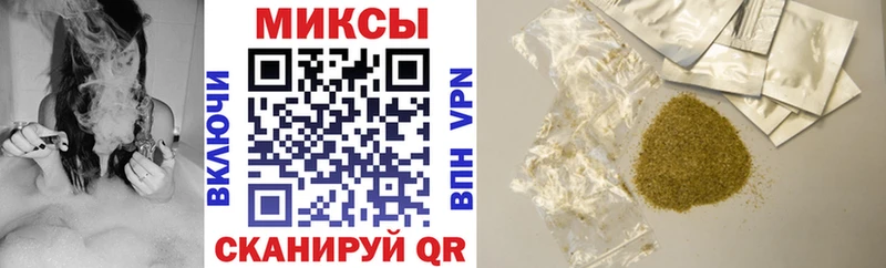 Бутират бутандиол  магазин    Павлово 
