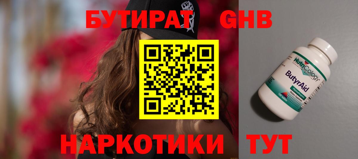 Марихуана  КОКАИН  Марки  Продажа наркотиков  Хэш  Павлово  СОЛЬ CK  Меф  Вход с VPN  Бошки Шишки 