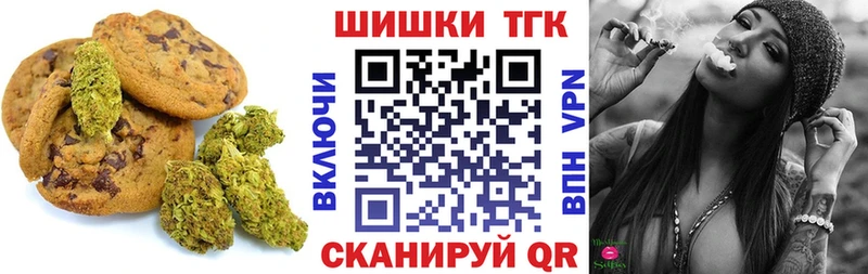 Еда ТГК марихуана  Павлово 