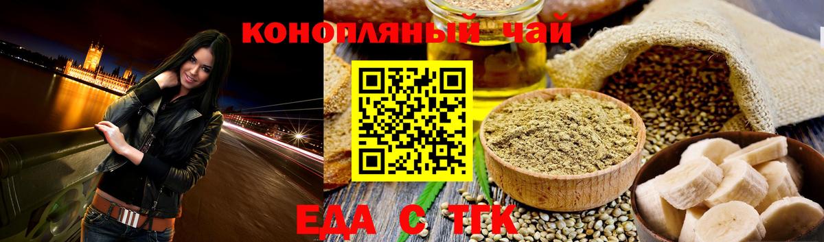 Павлово  Canna-Cookies марихуана  Вход с VPN 