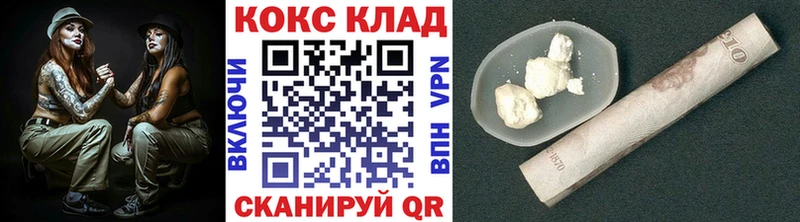 Cocaine Боливия  Павлово 