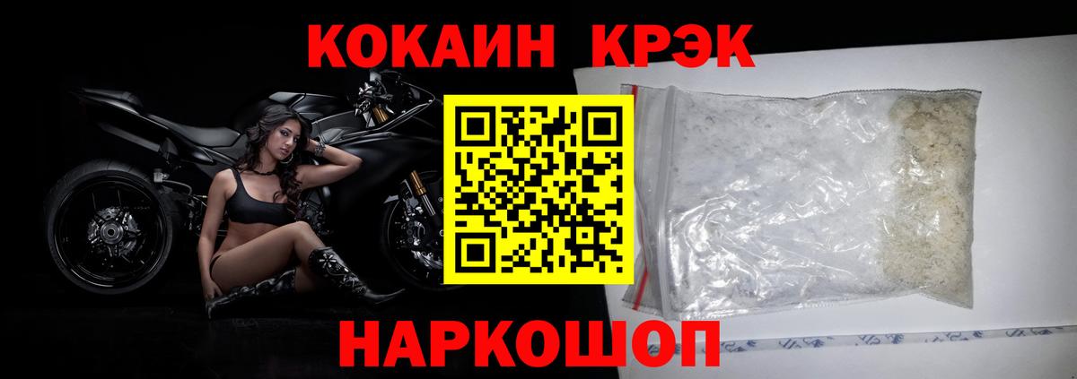 Гашиш Павлово