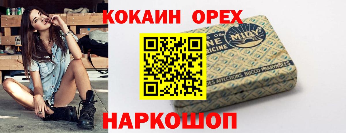 Бутират Павлово