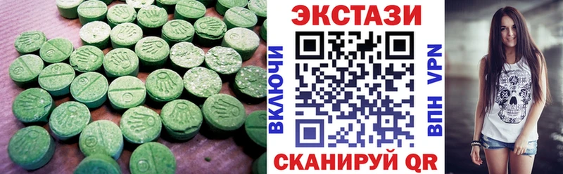 ЭКСТАЗИ XTC  Павлово 
