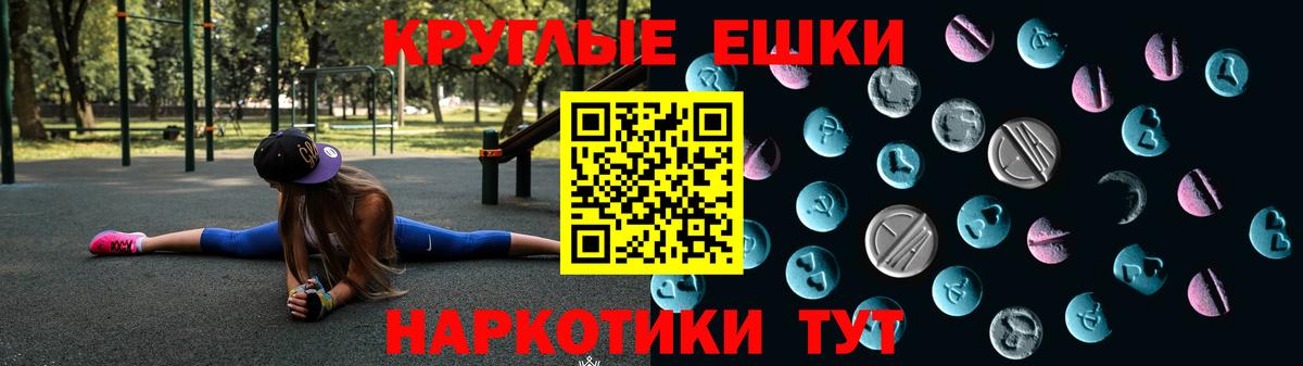 Ecstasy Дубай Павлово