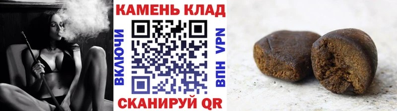 ГАШ hashish Павлово