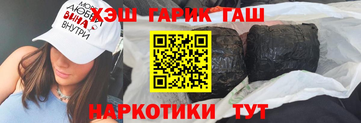 Гашиш  Павлово  Гашиш гашик  Гашиш Ice-O-Lator 