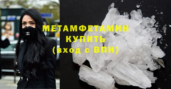 кокаин перу Михайловка