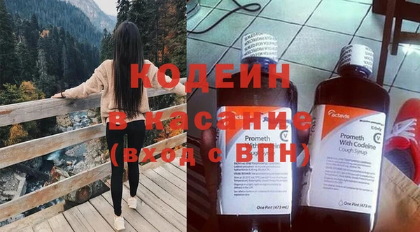 кокаин перу Михайловка