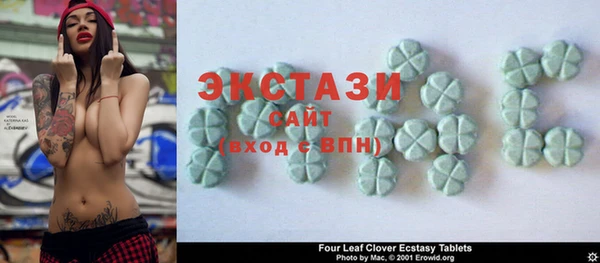 ECSTASY Зерноград