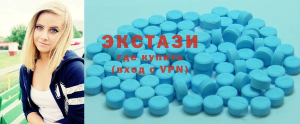 ECSTASY Зерноград