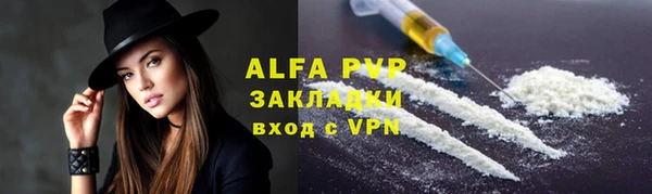 кокаин перу Михайловка