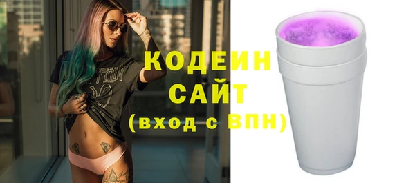 меф VHQ Медногорск