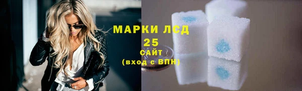 кокаин перу Михайловка