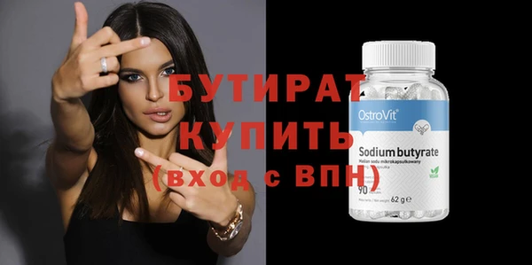 кокаин перу Михайловка