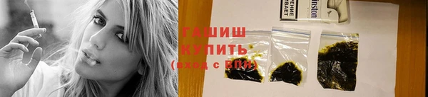 кокаин перу Михайловка