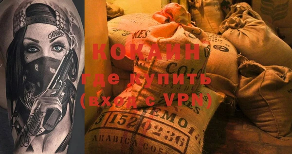 кокаин перу Михайловка