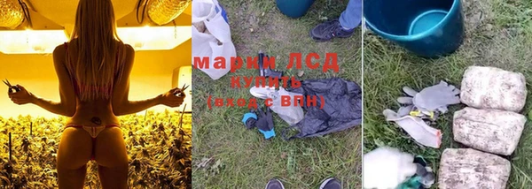 кокаин перу Михайловка