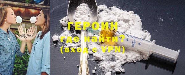 кокаин перу Михайловка