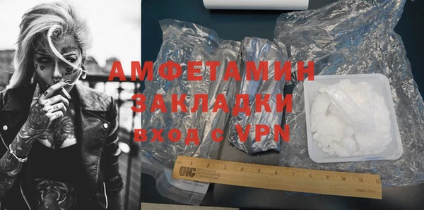 кокаин перу Михайловка