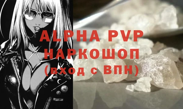 кокаин перу Михайловка