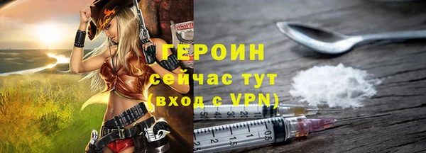 кокаин перу Михайловка