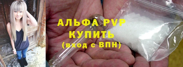 Альфа ПВП Михайловск