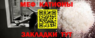 мяу мяу мука Ипатово