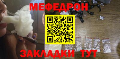 мяу мяу мука Ипатово
