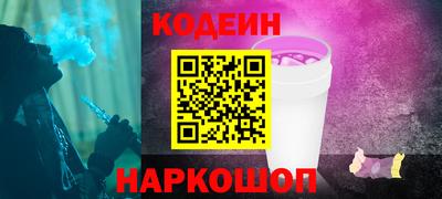 бутират Изобильный