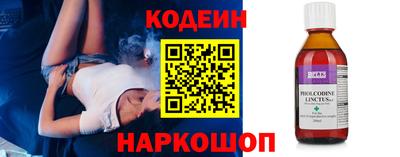 бутират Изобильный