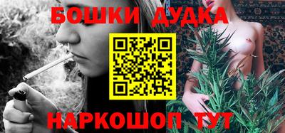 дистиллят марихуана Берёзовский