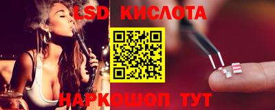 гашиш Бийск