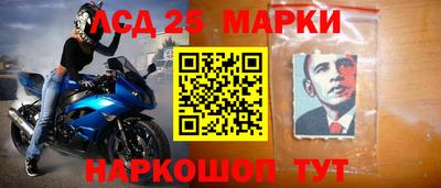 кокаин Беслан