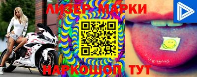 гашиш Бийск