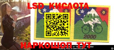 Альфа ПВП Балаково