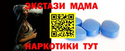 кокаин Беслан