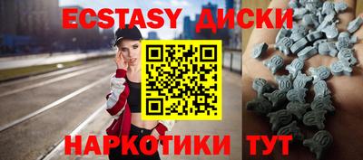 ПСИЛОЦИБИНОВЫЕ ГРИБЫ Ирбит