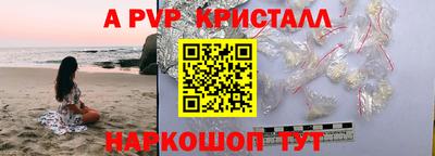 ПСИЛОЦИБИНОВЫЕ ГРИБЫ Ирбит