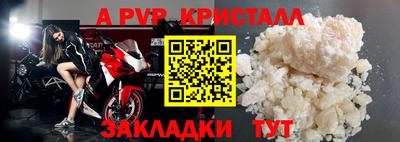 кокаин Беслан