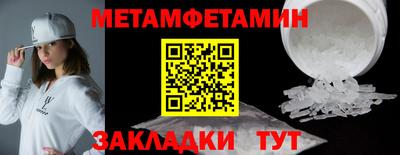 мяу мяу мука Ипатово