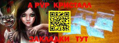 гашиш Бийск