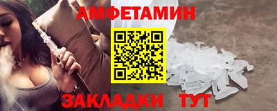 мяу мяу мука Ипатово