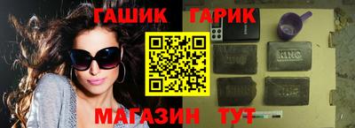 ПСИЛОЦИБИНОВЫЕ ГРИБЫ Ирбит