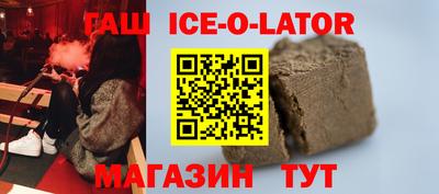 бутират Изобильный