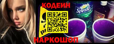 мяу мяу мука Ипатово
