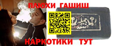 Альфа ПВП Балаково