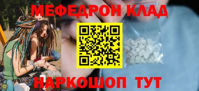 гашиш Бийск