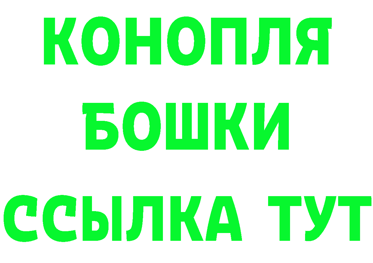 Какие есть наркотики? это состав Павлово